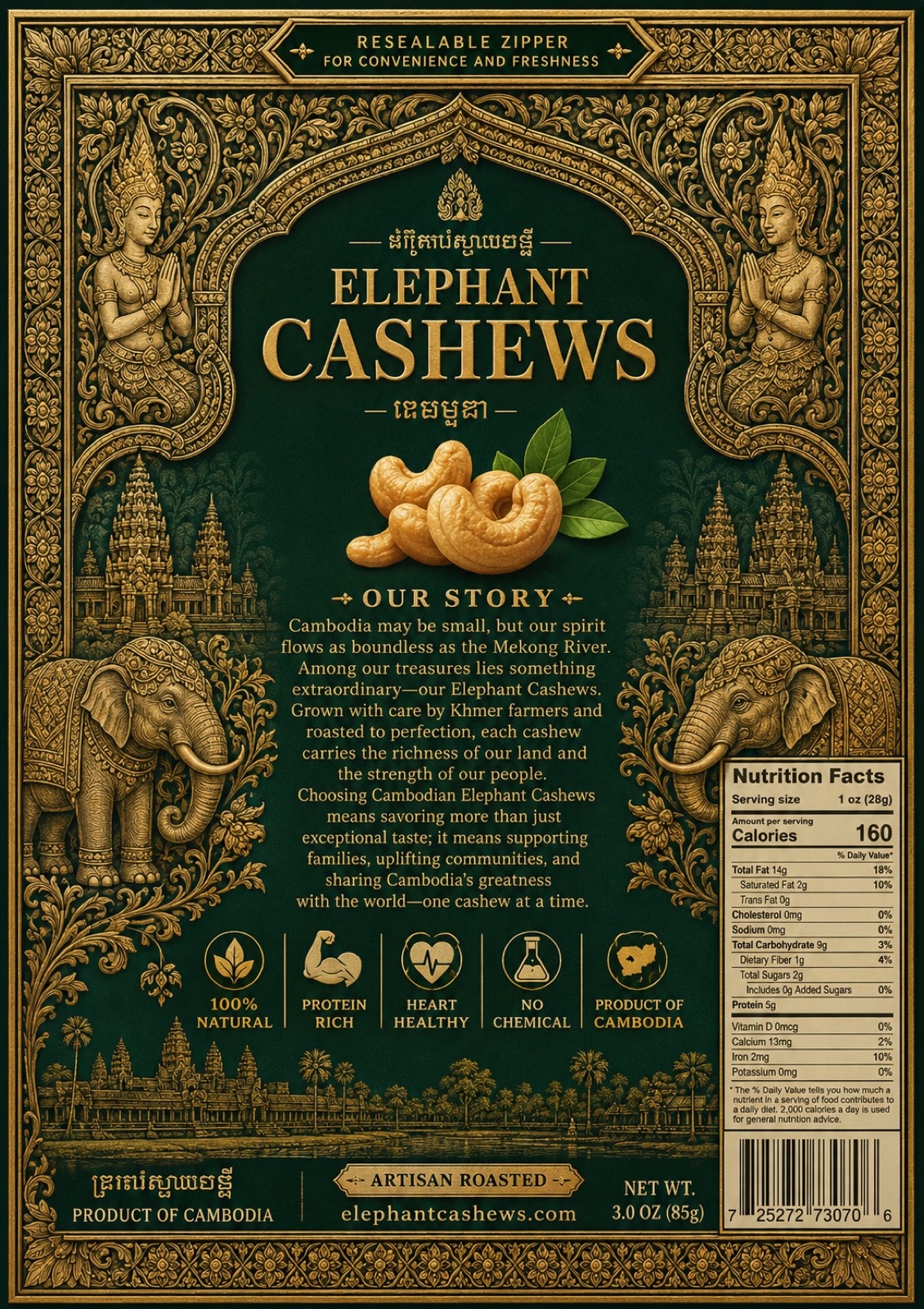Elephant Cashews back pack artwork: Our Story panel, nutrition facts, trust icons, and net weight